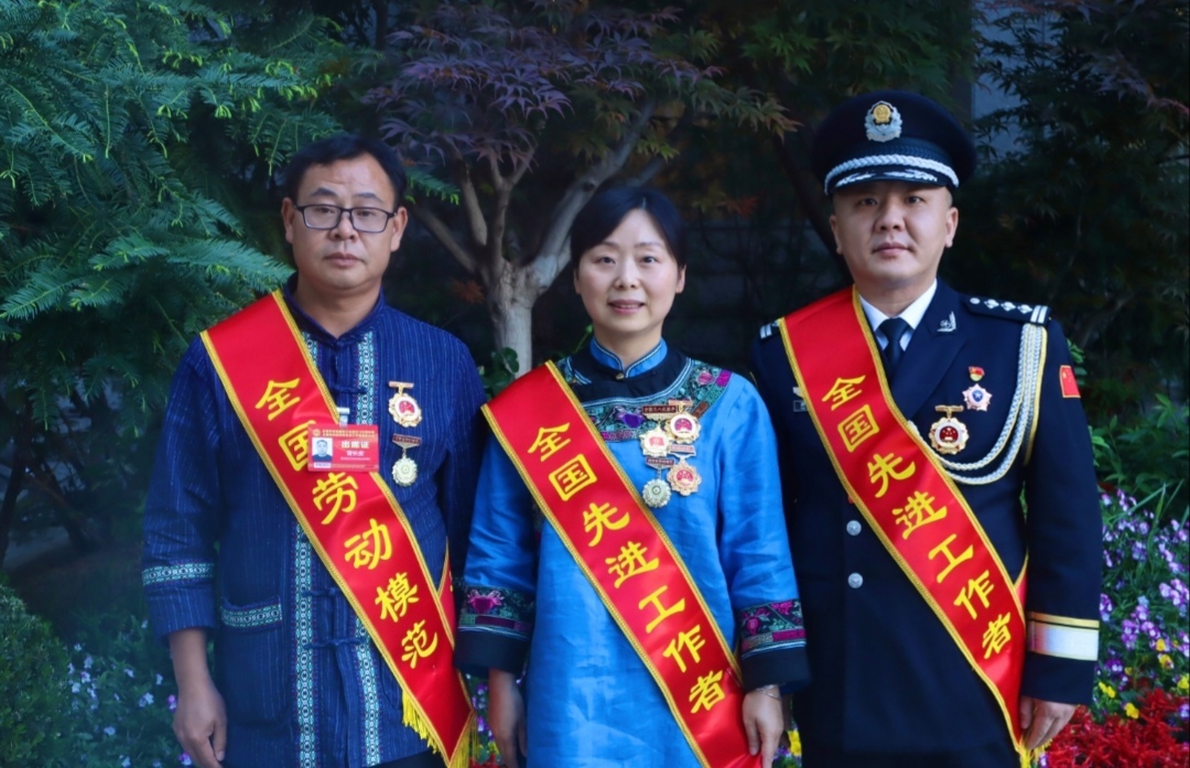 点赞！湘西州3人在北京接受表彰