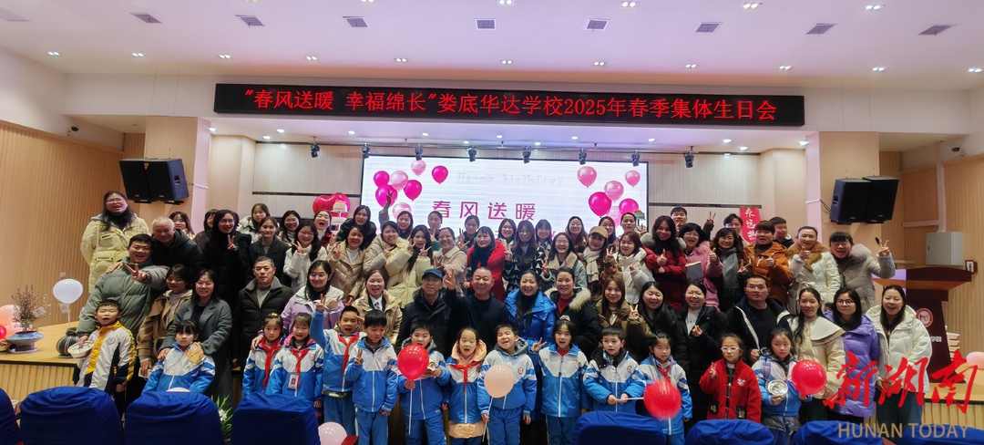 娄底华达学校：以