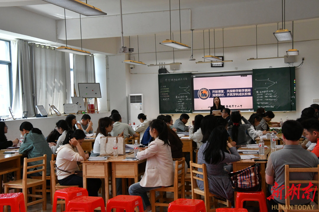 湘钢一中教育集团市十二中：教师共探课堂教学改革策略