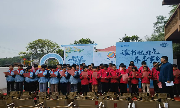 衡阳县曲兰镇桐梓完小：书香浸润乡土，阅读点亮未来