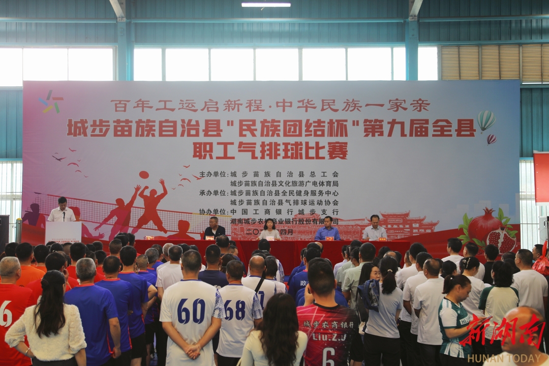 城步：扩大工会组织覆盖率 提升群众文化获得感