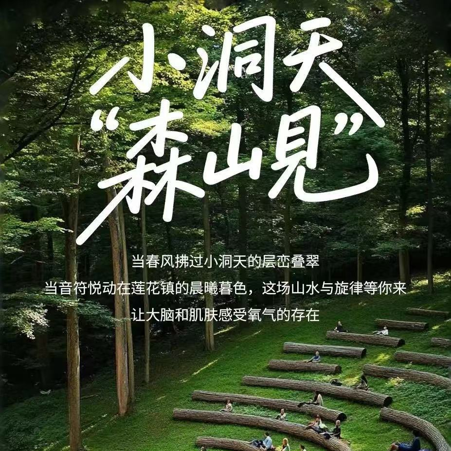 五一别挤了！长沙这片「小洞天」藏了99%的人不知道的玩法！
