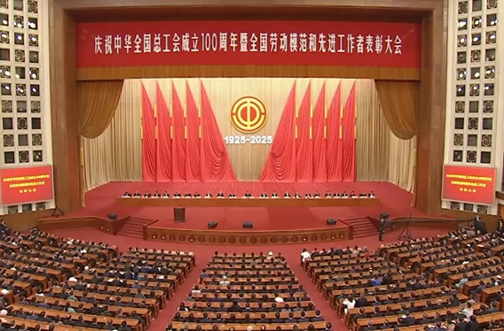 习近平向全国各族劳动群众 向各级工会组织和全体工会工作者致以诚挚问候