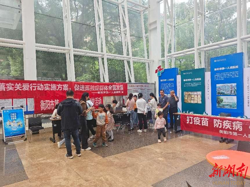 衡陽市第一人民醫(yī)院舉辦骨齡檢測公益活動 AI智能助力兒童健康成長