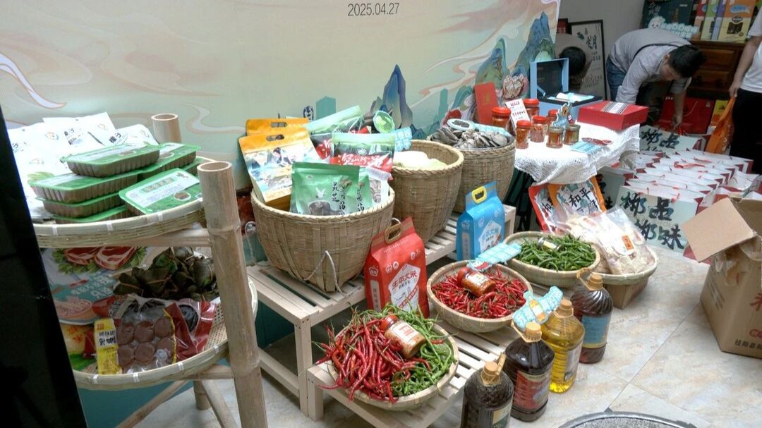 50余种郴州食材亮相长沙，湘菜产业添
