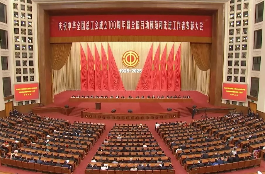 习近平：艰苦奋斗 团结奋斗 不懈奋斗的精神永远不会变