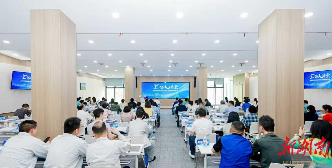  长沙“工信大讲堂”走进广汽埃安，共探数智化转型新路径