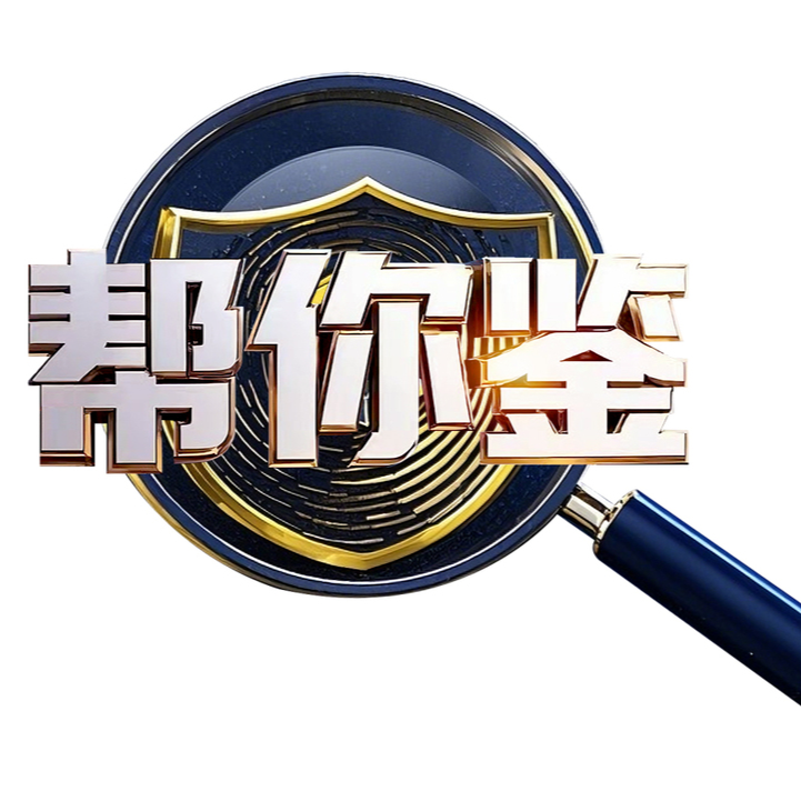 帮你鉴│纸巾挑花眼？专家教你这样选购