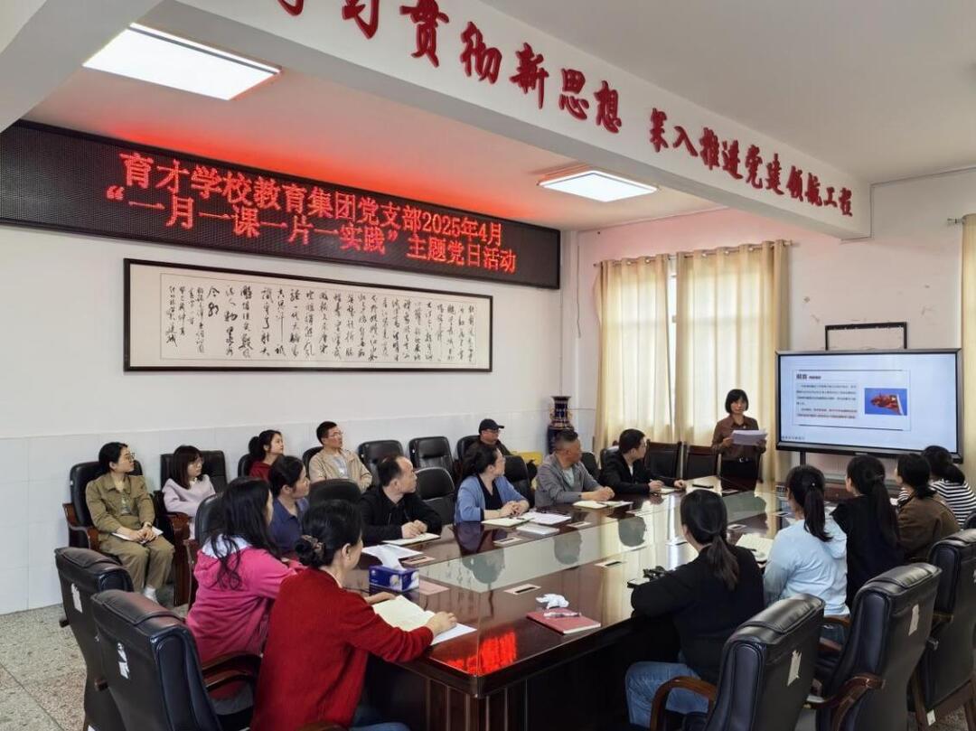 湘潭市岳塘区育才学校教育集团：让廉洁教育