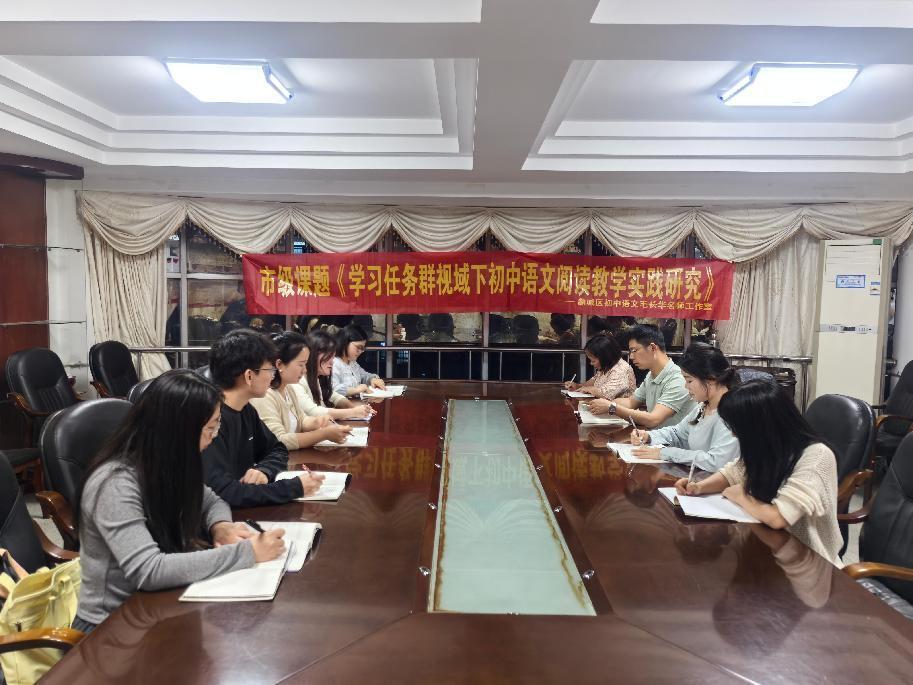 常德市鼎城区：教学研讨促阅读实践