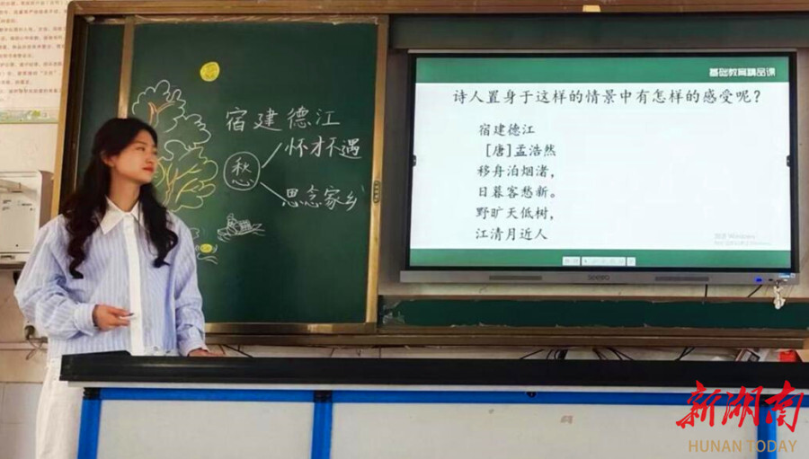 新邵县：“云端论剑”展风采 工会搭台育新苗