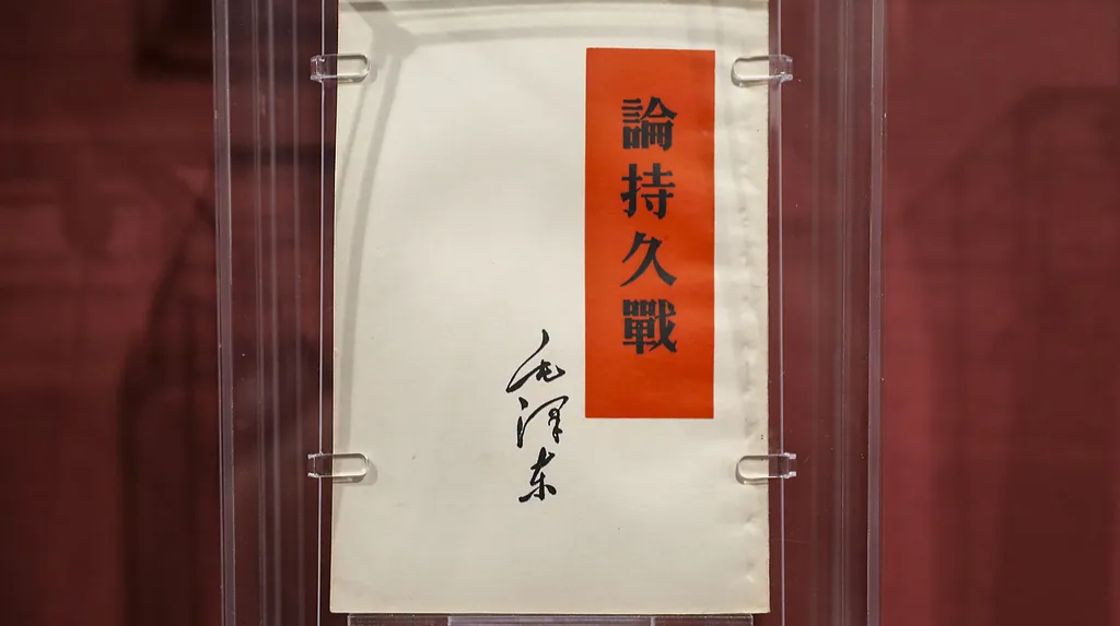 今天，有必要重温《论持久战》