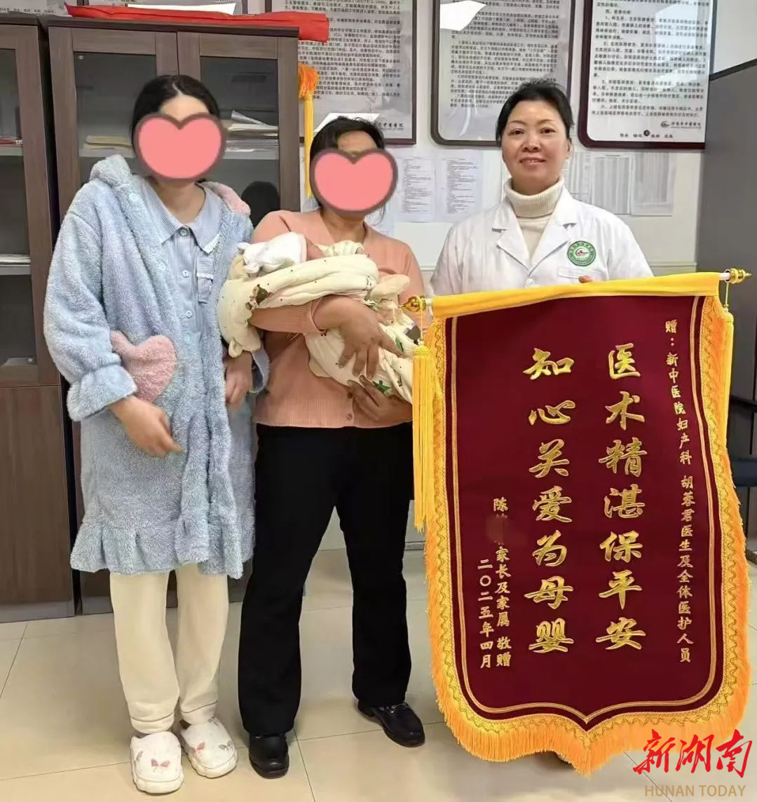 【医疗服务提升年】祁阳市中医医院帮助孕妇成功避险