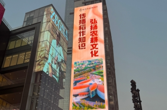 漂亮！长沙五一商圈86米超级大屏完成调试，5月1日试运行
