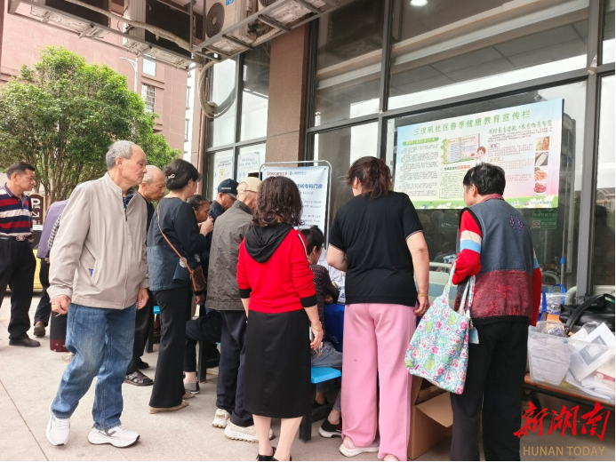 三诺开展公益义诊