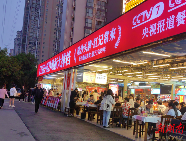 “五一”假期倒计时，长沙县泉塘街道文旅融合焕新彩