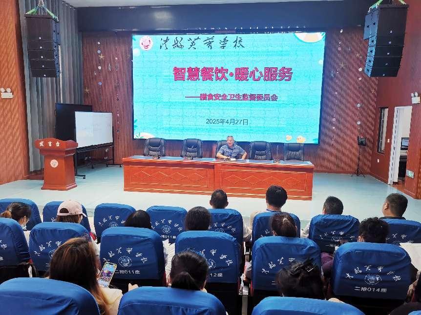 澧县芙蓉学校:家校携手 共筑“食安防线”