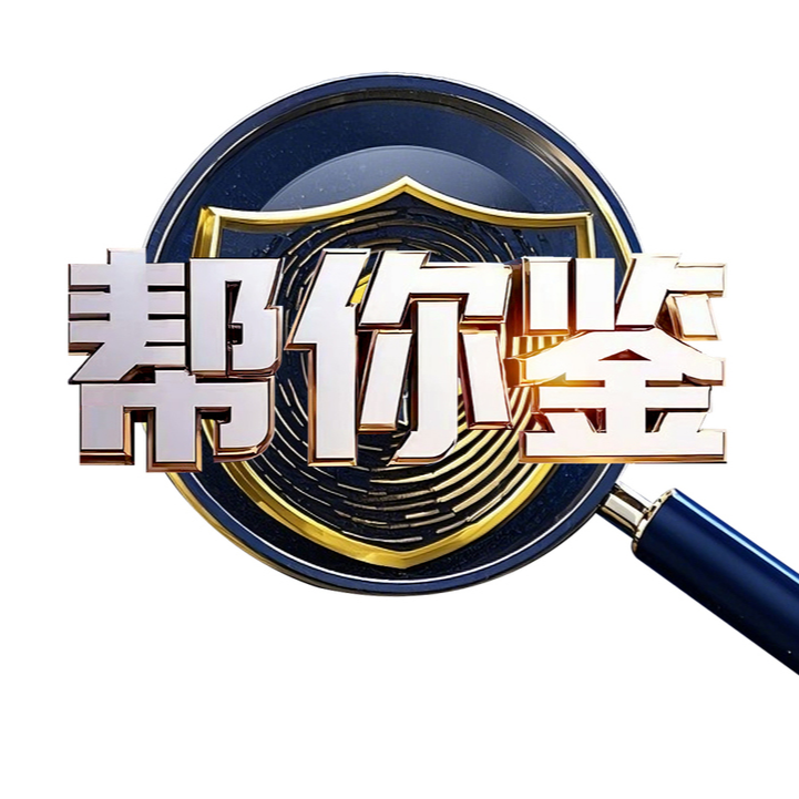 帮你鉴│纸巾挑花眼？专家教你这样选购