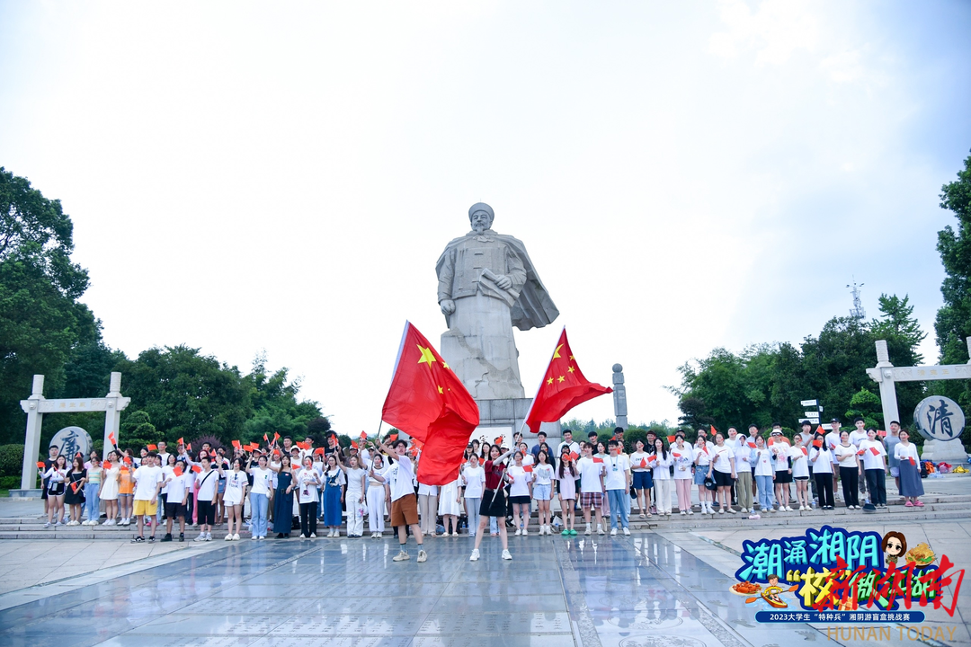 共赴旅发盛会•五一江湖相“岳”③@甘肃籍、新疆籍游客，湖南湘阴这5大核心景点2025年继续免票！
