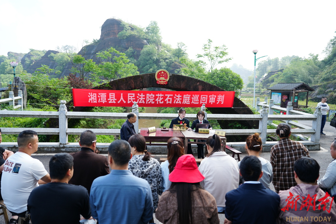 漢城橋畔法槌響，羅漢山下普法忙