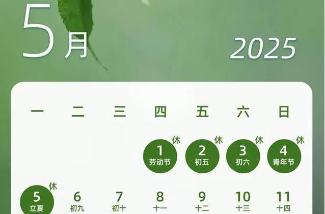 明确了!这些人可提前发工资