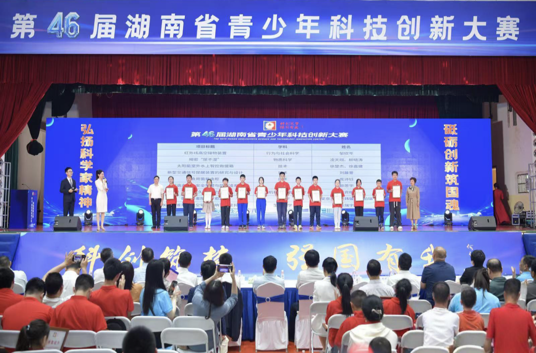省賽折桂！石鼓區(qū)人民路學(xué)子再展科創(chuàng)風(fēng)采