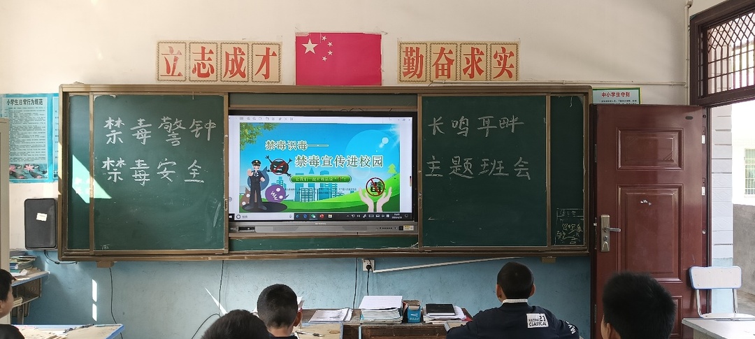 新邵县大新镇上南完全小学：禁毒宣传进校园