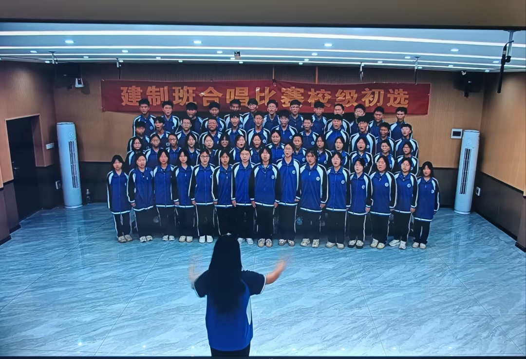 衡南县五中举办2025年建制班合唱比赛