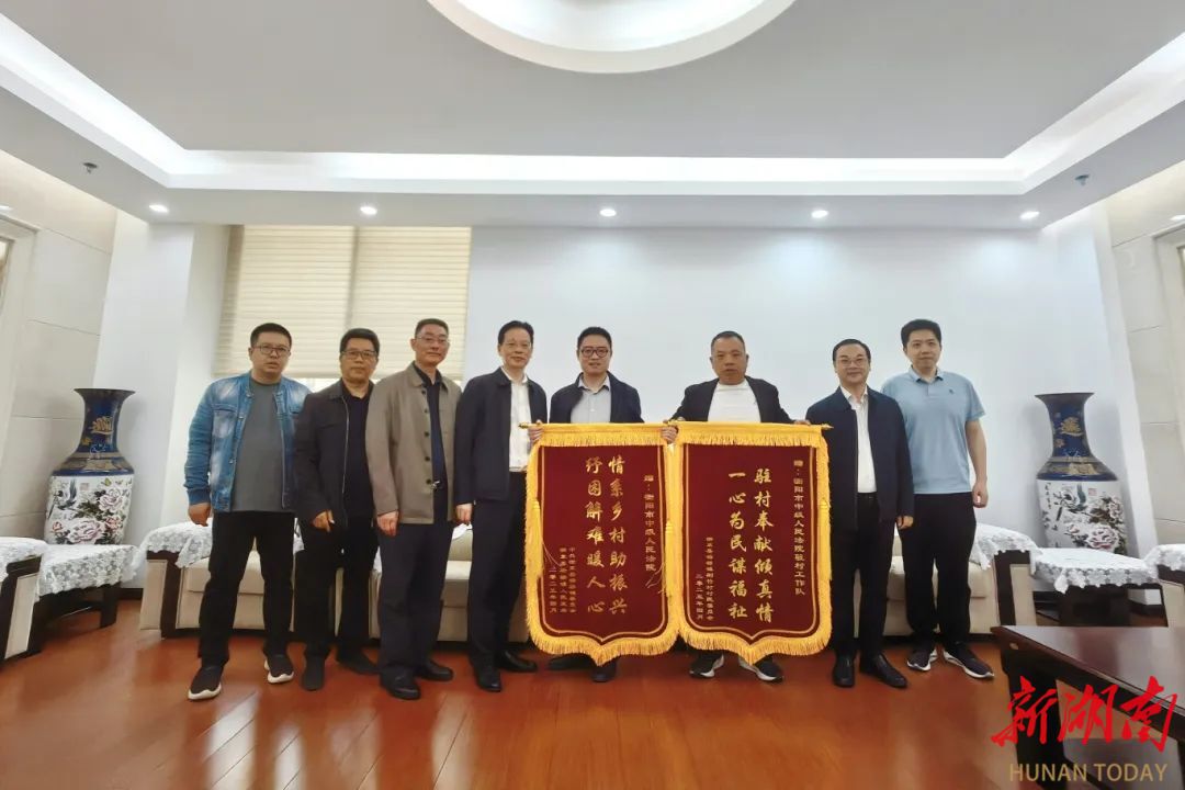 從“窮山溝”到“示范村”——衡陽中院工作隊助荊竹村“變形記”