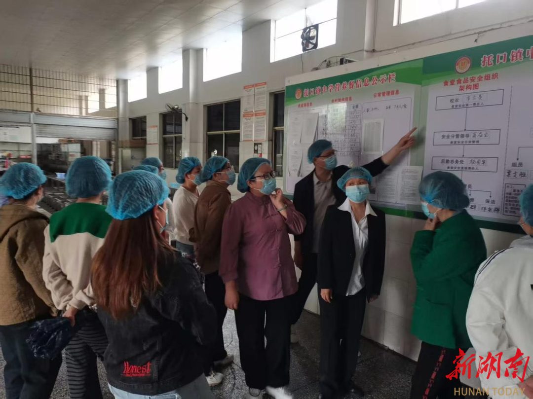 洪江市托口中学：家校携手 共筑舌尖上的安全