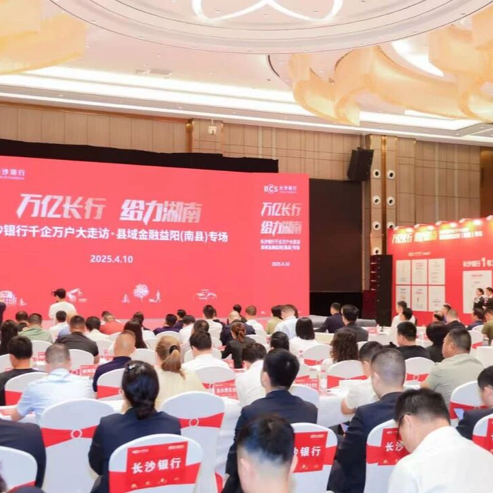 张家界借力金融活水打造“旅游生态银行”