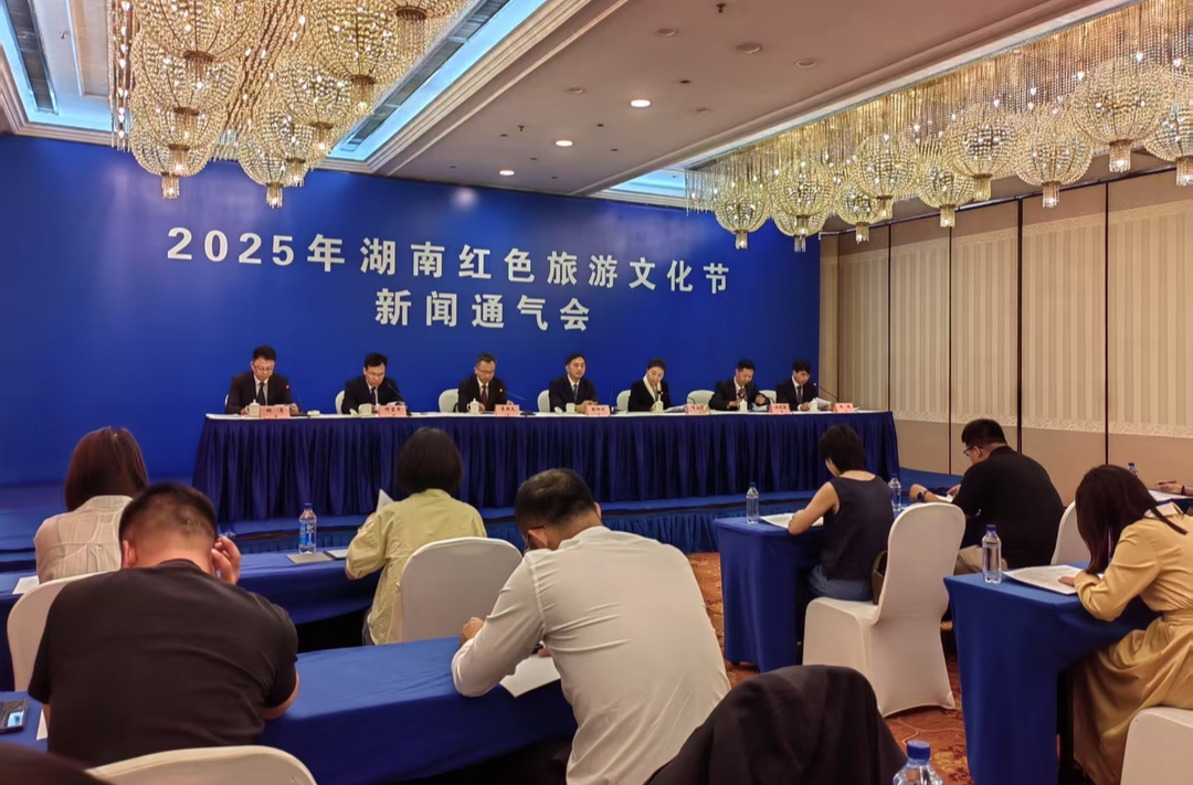 心向韶山  湘约未来①丨官宣！2025年湖南红色旅游文化节7月10日至11日在韶山举行
