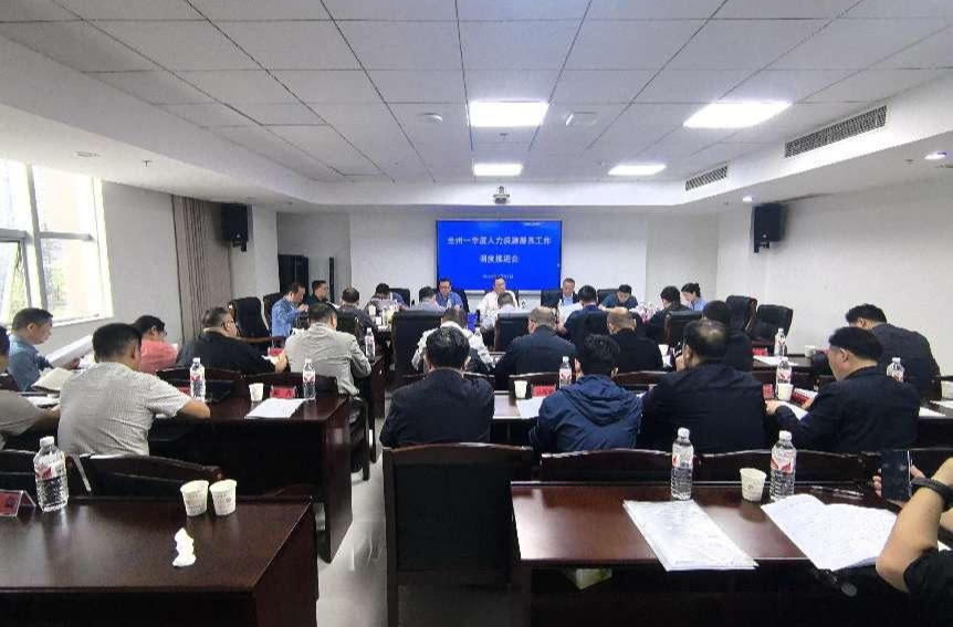 湘西州人社局亮出一季度“成绩单”：零工市场领跑全省，就业服务再升级