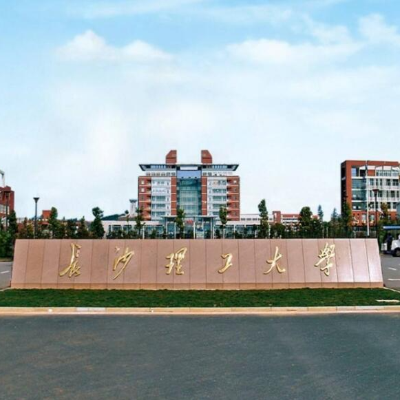 对话“五老”读懂担当，长理青年开展主题党日活动