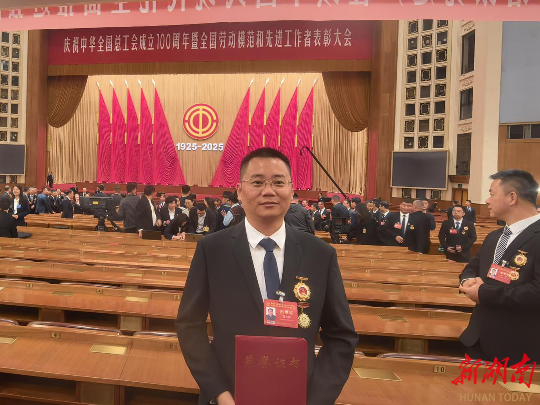 祝贺！涟源人龚光辉荣获“全国劳动模范”称号