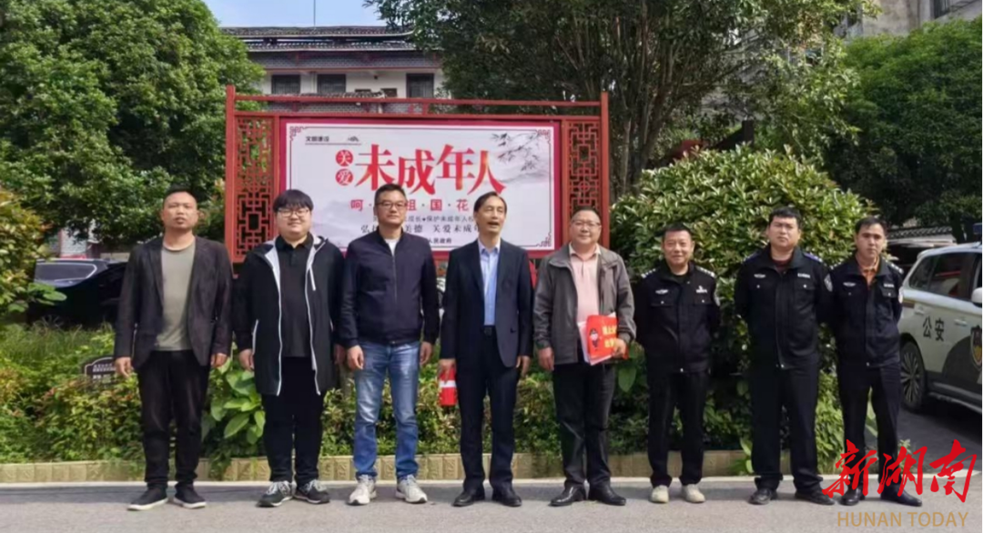 绥宁县关峡苗族乡：净化校园周边环境  筑牢学生安全屏障