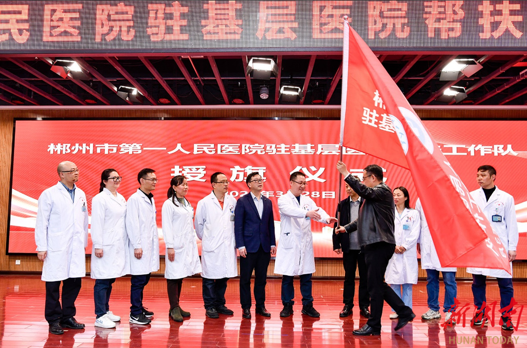 雙向轉(zhuǎn)診暢通生命通道——桂東縣人民醫(yī)院成功接收首例下轉(zhuǎn)危重癥患者