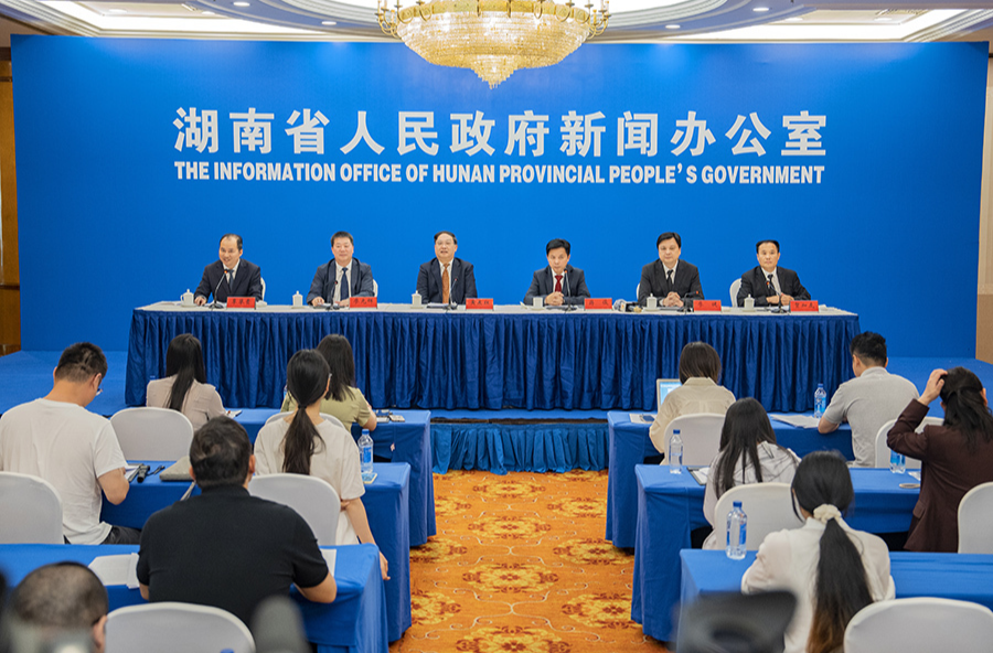 《湖南省提振消费专项行动方案》新闻发布会举行