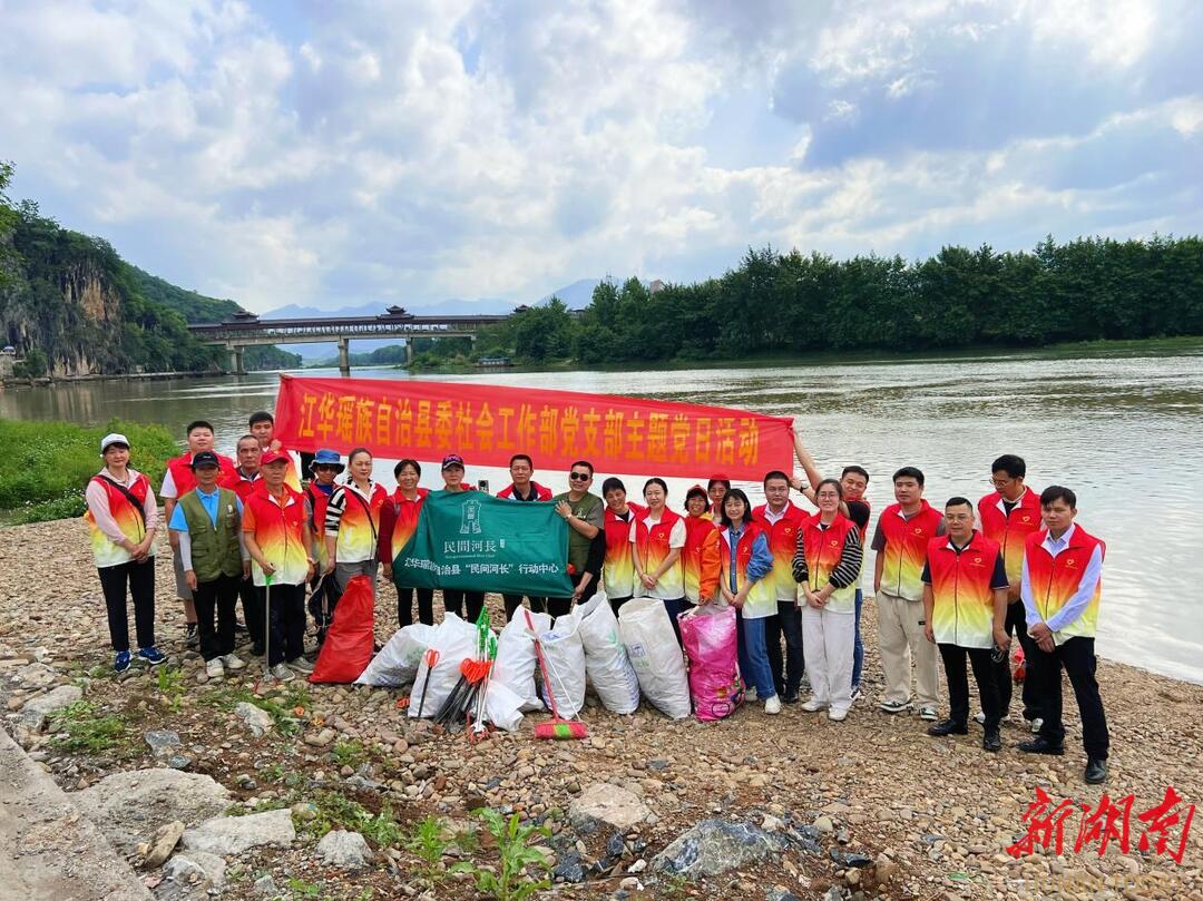 江华：凝心聚力促净滩，志愿行动展新篇