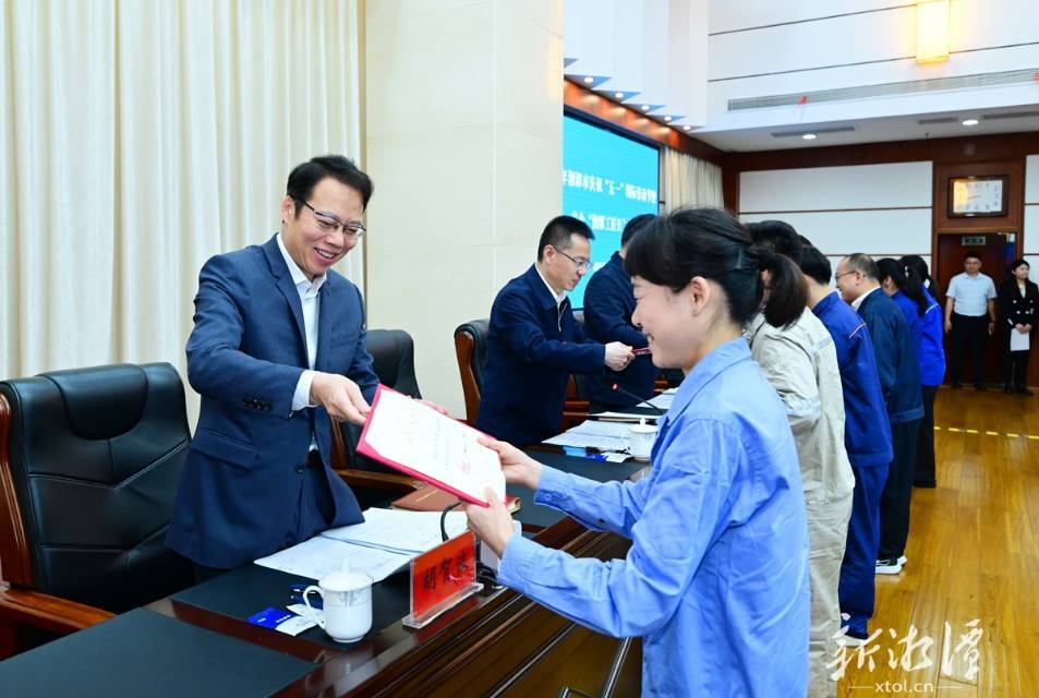 湘潭市庆祝“五一”国际劳动节暨首个“湘潭工匠日”大会召开