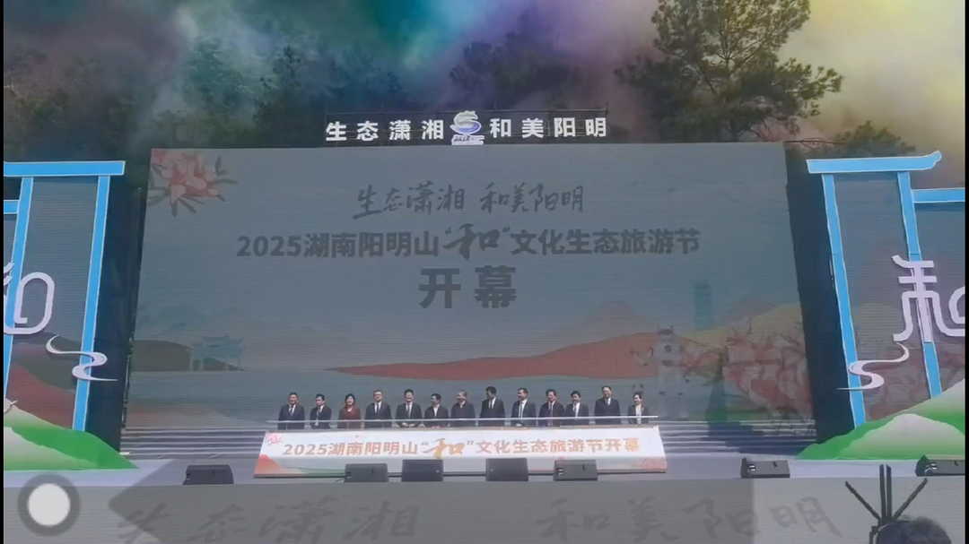 打造最美杜鹃花景 “湘粤桂黔”缔结联盟