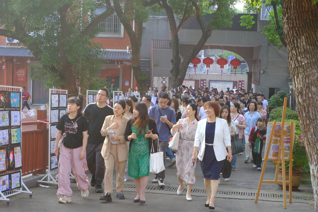 家校同心 賦能成長