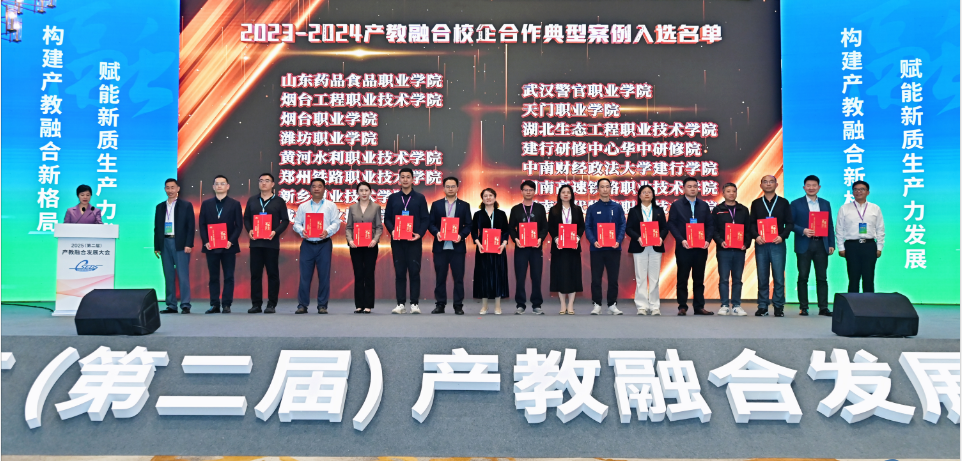 湖南现代物流职业技术学院：聚焦物流数智化转型，校企协同育才结硕果