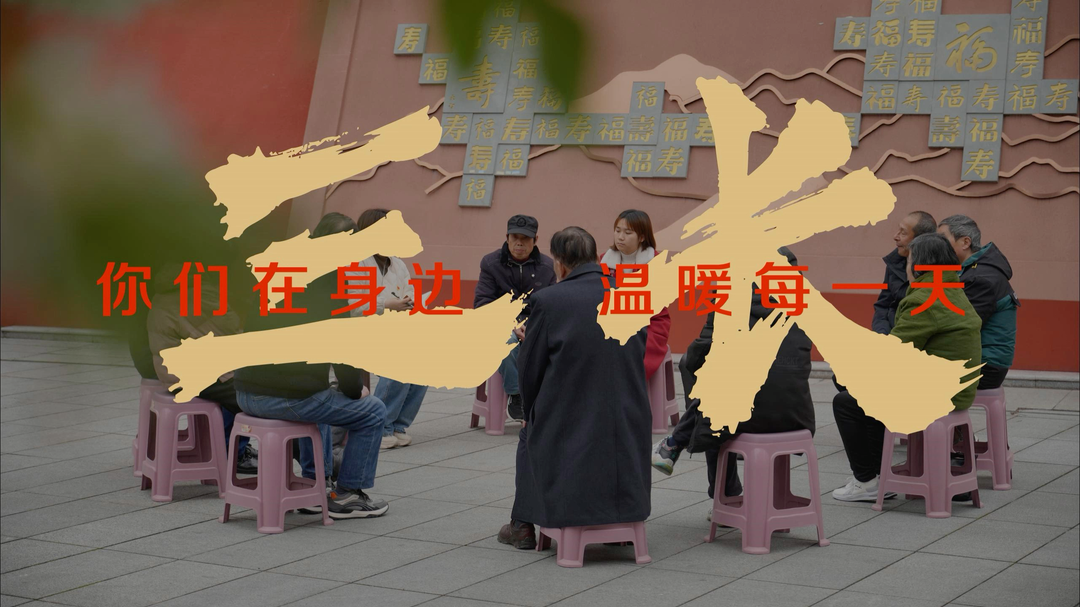 视频｜雁峰区“三长制”织就治理新图景