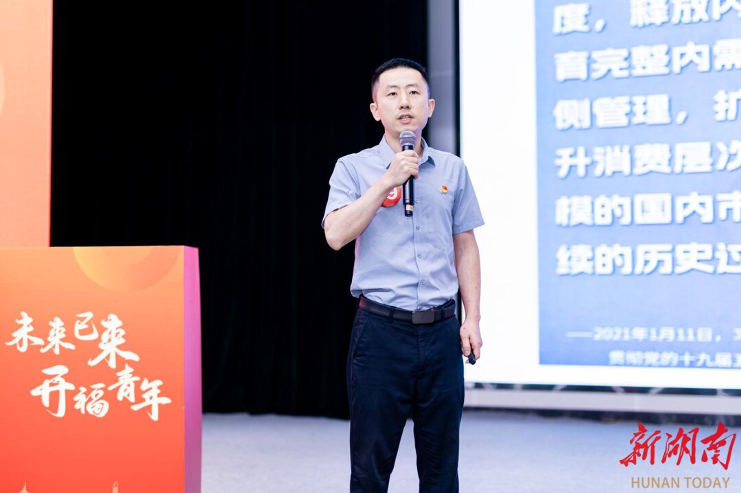 未来已来·开福青年│徐浩：多措并举提振消费、扩大内需