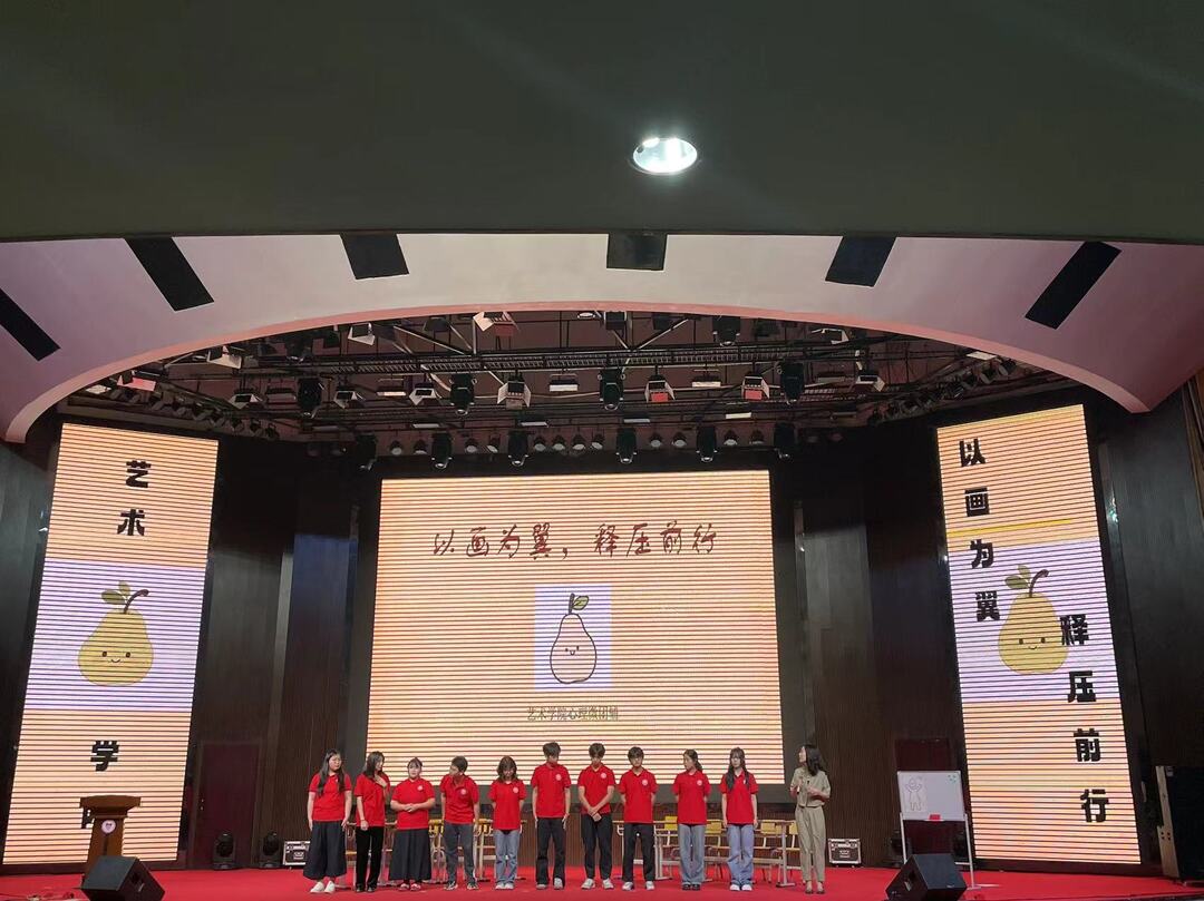 长沙民政职院艺术学院荣获学校第六届心理微团辅大赛一等奖