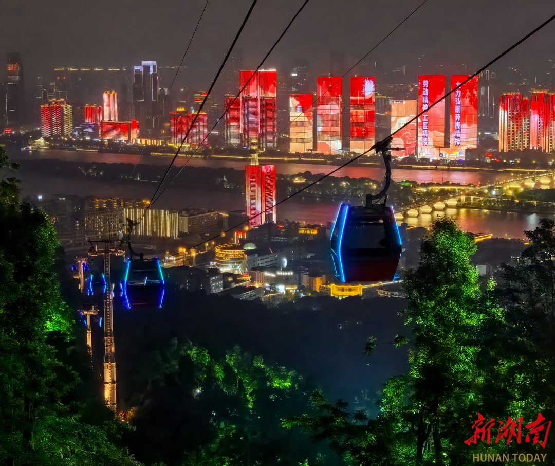 俯瞰浪漫夜长沙  岳麓山索道5月1日开启夜间运营