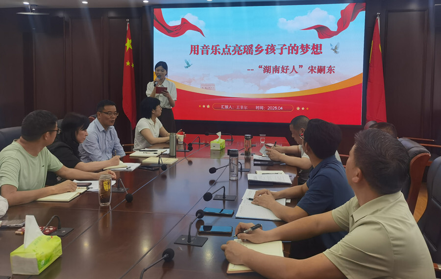 宜章：弘扬好人精神 榜样力量浸润人心