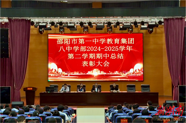 “领航的旋律”理论宣讲走进城步芙蓉学校新时代文明实践站