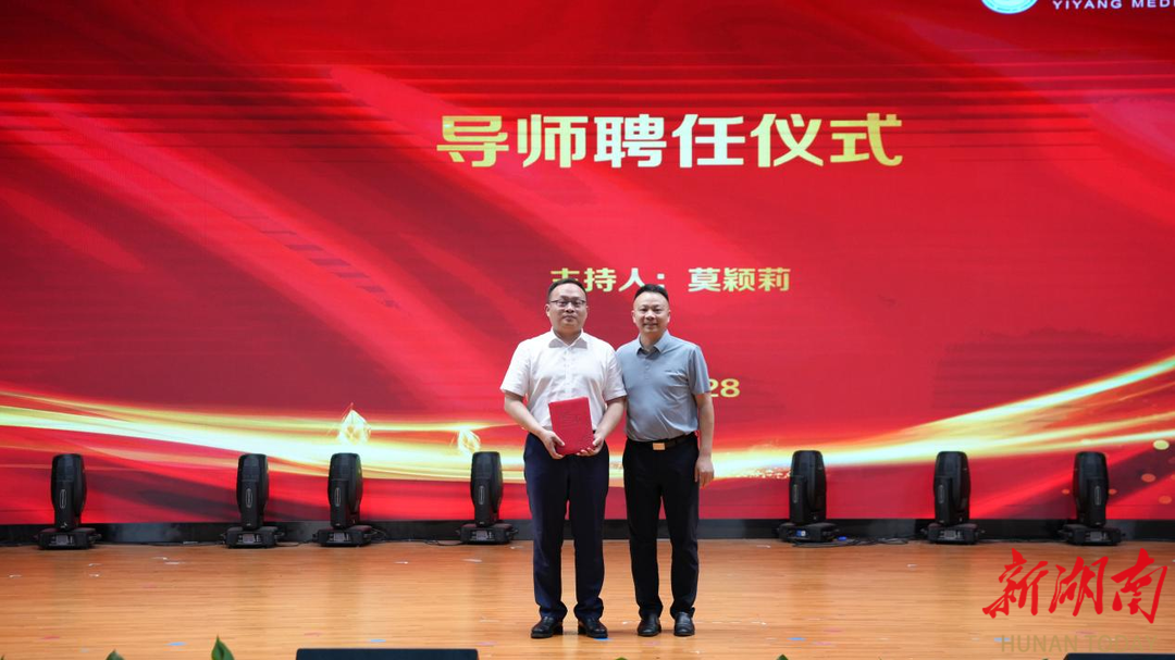 “青春养老人”如何托起银发幸福？益阳医专聘请产业导师传授实战经验